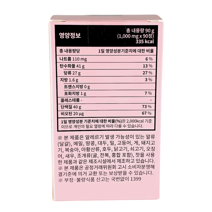 Vitamin Village Tone- up Glutathione-image2 Vitamin Village Tone- up Glutathione-image2