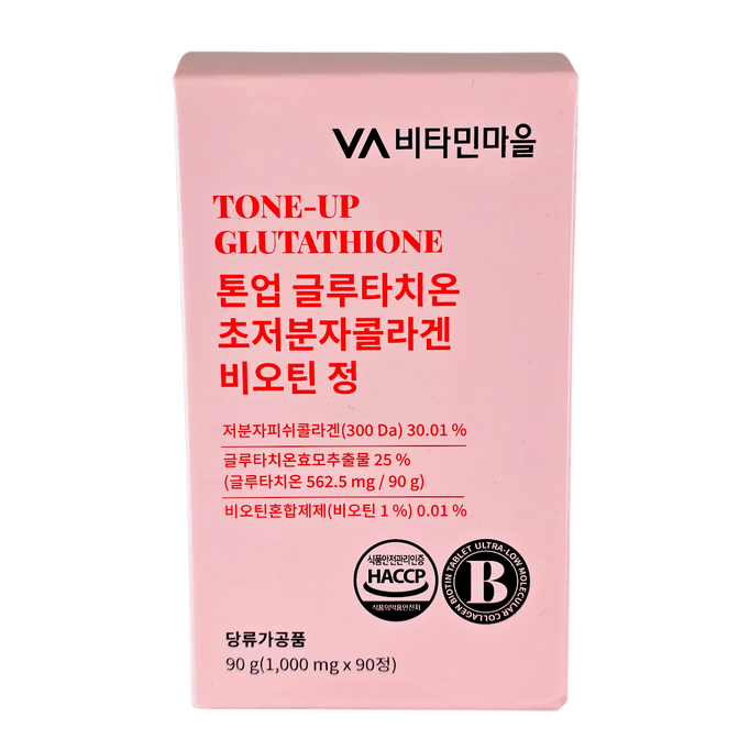 Vitamin Village Tone- up Glutathione-image1 Vitamin Village Tone- up Glutathione-image1
