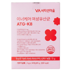 Vitamin Village Inner care Women's Probiotics ATG-image1 Vitamin Village Inner care Women's Probiotics ATG-image1