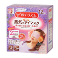 Kao MegRhythm Gentle Steam Eye Mask 12 Count-image1