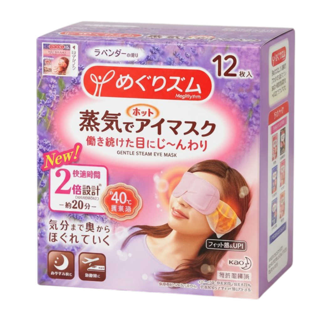 Kao MegRhythm Gentle Steam Eye Mask 12 Count-image1