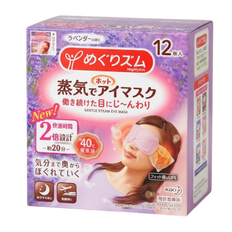 Kao MegRhythm Gentle Steam Eye Mask 12 Count-image1 Kao MegRhythm Gentle Steam Eye Mask 12 Count-image1