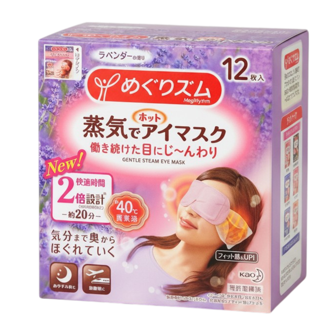 Kao MegRhythm Gentle Steam Eye Mask 12 Count-image1