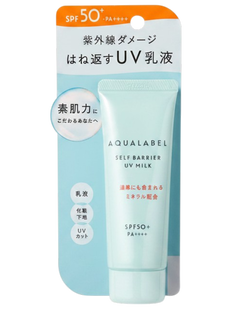 Shiseido AquaLabel Self Barrier UV Milk SPF50+ PA++++-image1
