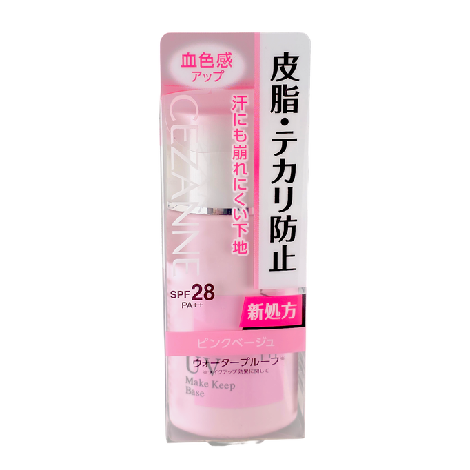 Cezanne UV Make Keep Base SPF 28 PA +++-image3