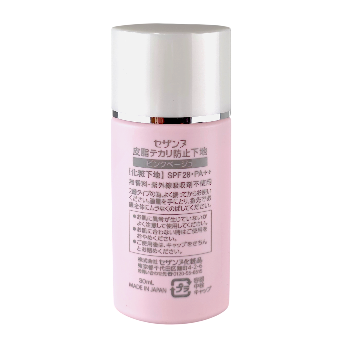 Cezanne UV Make Keep Base SPF 28 PA +++-image2