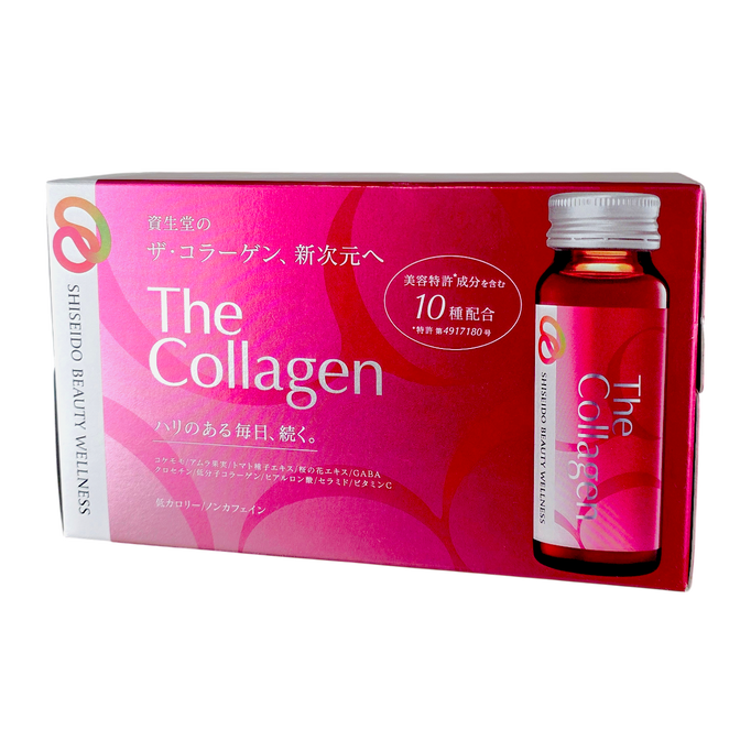 Shiseido Beauty Wellness The Collagen Drink-image1