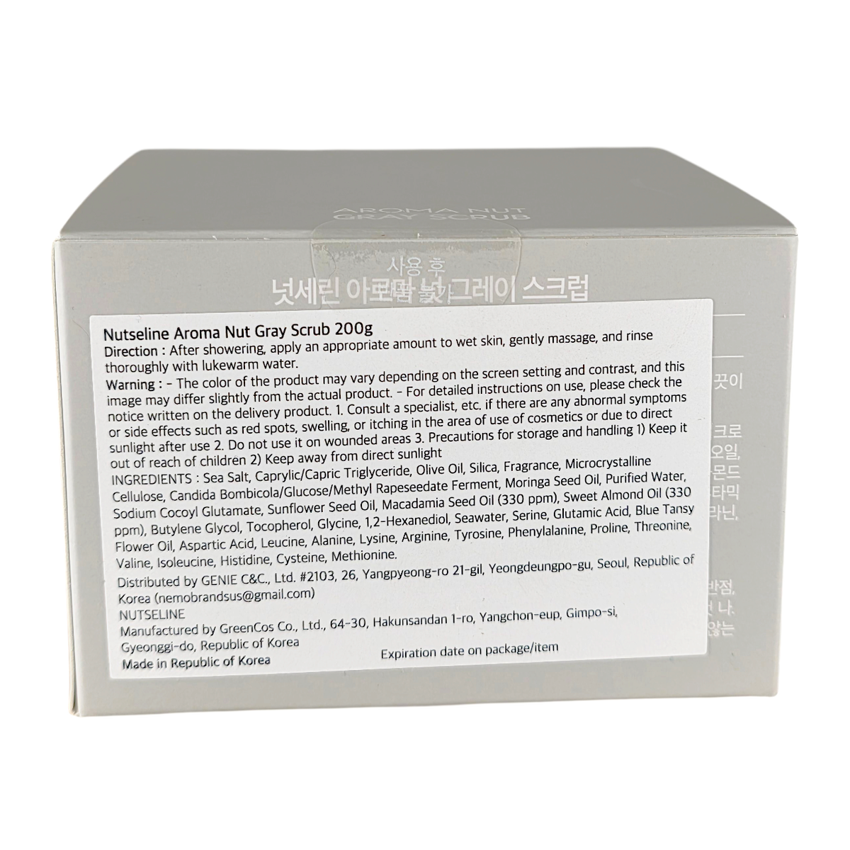 Nutseline Aroma Nut Gray Scrub-image3