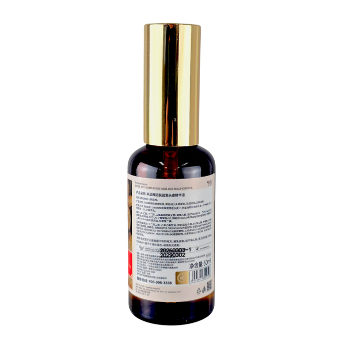 Zooly No. 9 Anti Hair Loss Scalp Care Essence-image2