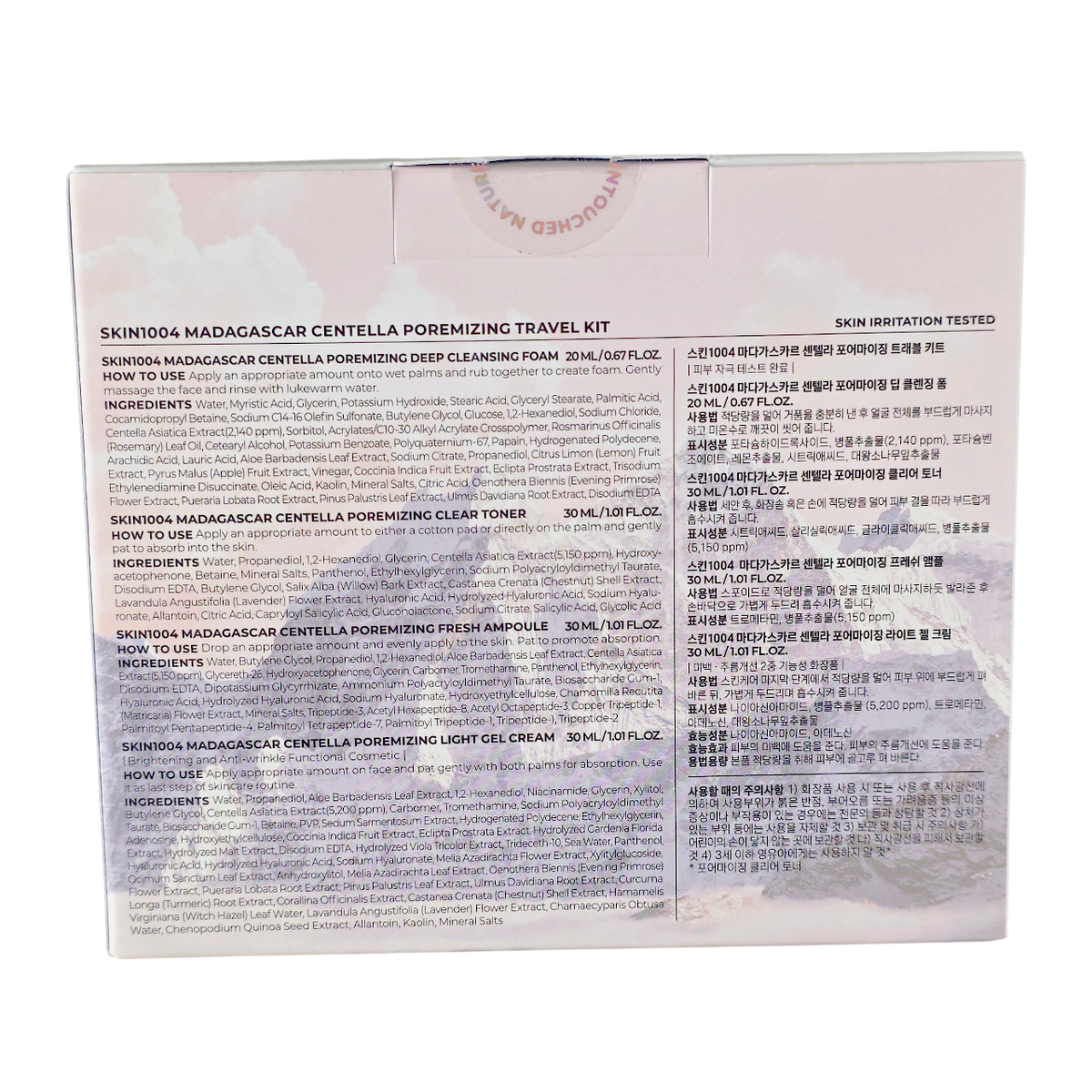 Skin1004 Madagascar Centella Poremizing Travel Kit-image2
