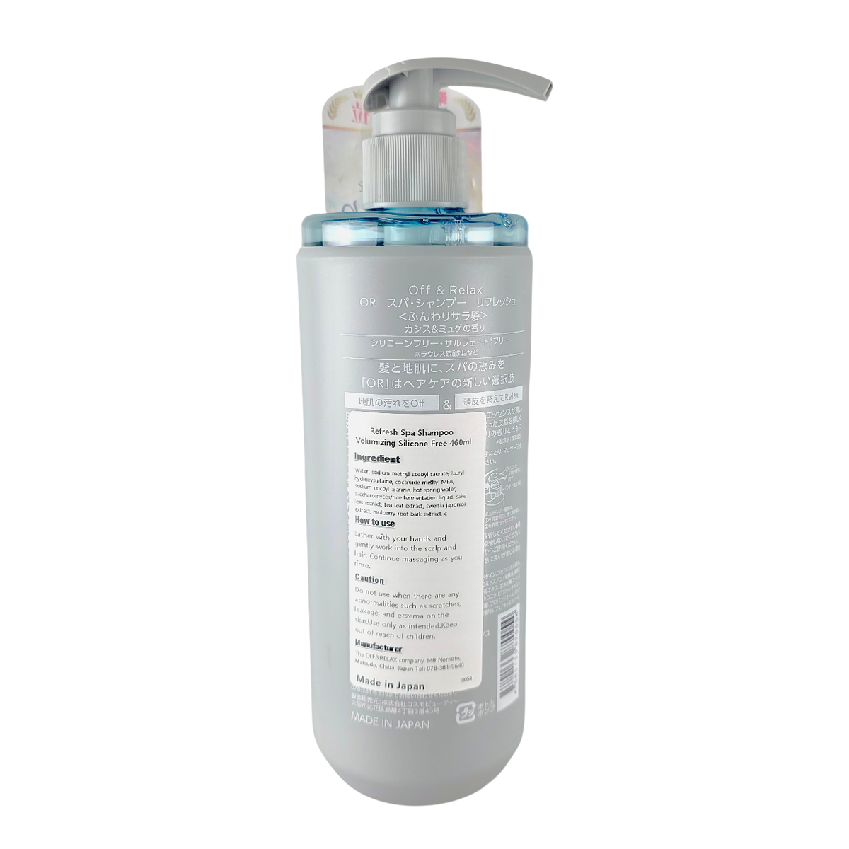 Off & Relax Shampoo Scalp Care Volumizing, Refresh, Cassis & Muguet-image2 Off & Relax Shampoo Scalp Care Volumizing, Refresh, Cassis & Muguet-image2