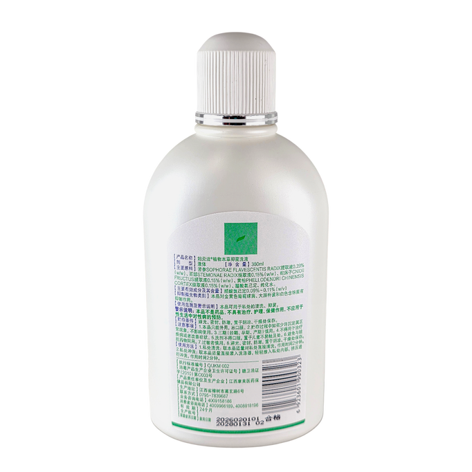 Fuyanjie Feminine Lotion Wash-image2 Fuyanjie Feminine Lotion Wash-image2