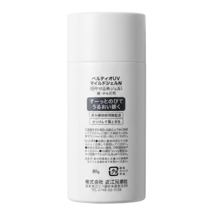 Omi Verdio UV Mild Gel N SPF 30 PA+++-image2 Omi Verdio UV Mild Gel N SPF 30 PA+++-image2