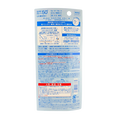 Kose Suncut Light Up UV Spray SPF 50+PA++++-image2 Kose Suncut Light Up UV Spray SPF 50+PA++++-image2