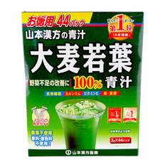 Yamamoto Kanpo Aojiru 100% Barley Young Leaves Powder Matcha Flavor-image1