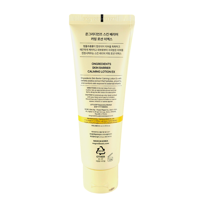 ongredients Skin Barrier Calming Lotion EX