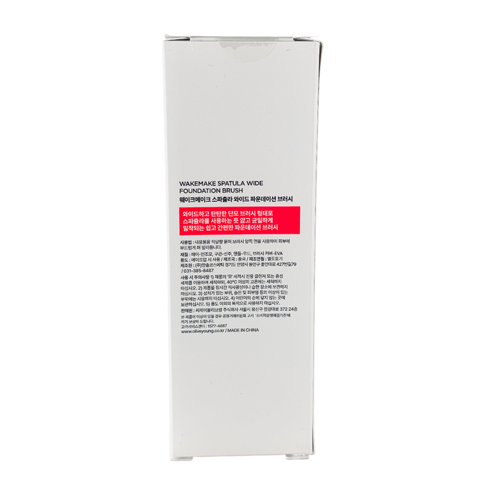 WAKEMAKE Spatula Wide Foundation Brush-image2 WAKEMAKE Spatula Wide Foundation Brush-image2
