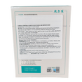 Voolga Asiatica Soothing & Repair Mask-image2
