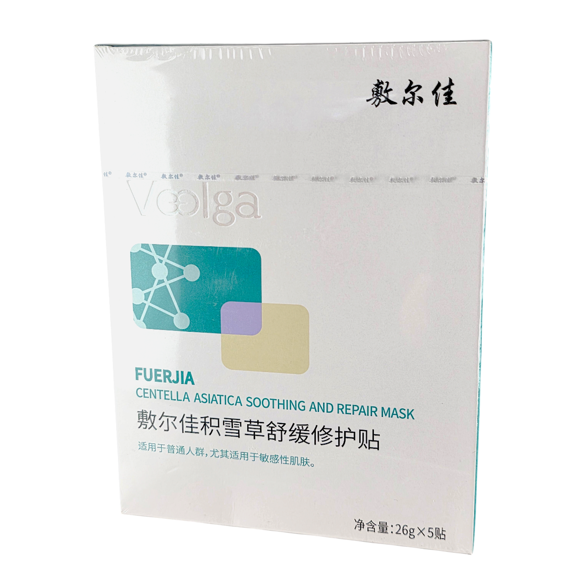 Voolga Asiatica Soothing & Repair Mask-image1 Voolga Asiatica Soothing & Repair Mask-image1