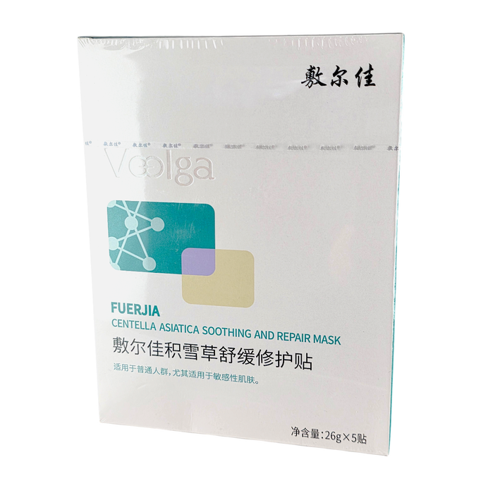 Voolga Asiatica Soothing & Repair Mask-image1