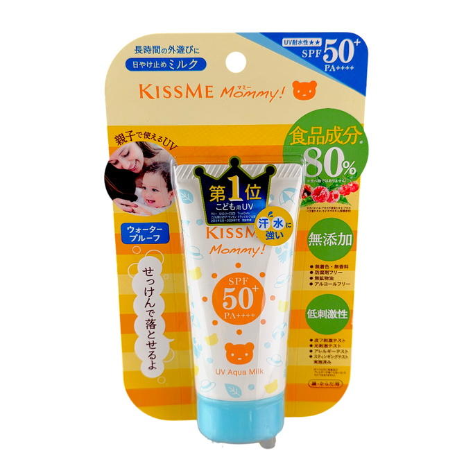 ISEHAN Kiss Me Mommy UV Aqua Milk Sunscreen SPF 50+ PA++++