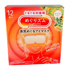 Megrythm Steam Eye Mask-image1 Megrythm Steam Eye Mask-image1