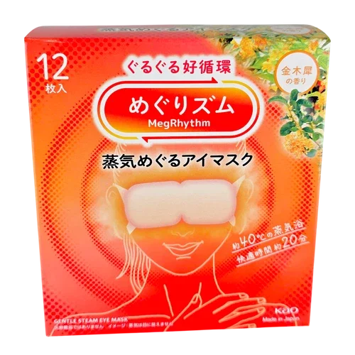 Megrythm Steam Eye Mask-image1 Megrythm Steam Eye Mask-image1