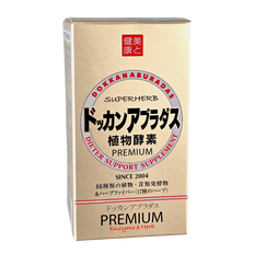 Dokkan Aburadas Premium Enzyme & Herbal Dieter Support Supplement-image1