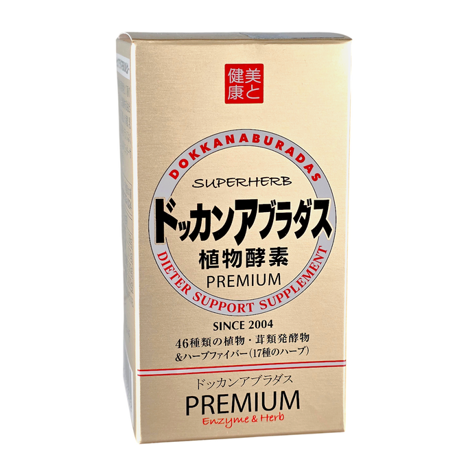 Dokkan Aburadas Premium Enzyme & Herbal Dieter Support Supplement-image1