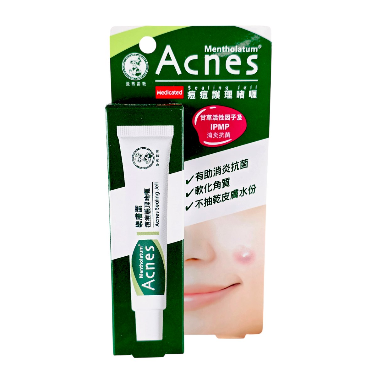 Rohto Mentholatum Acnes Medicated Sealing Jell-image1