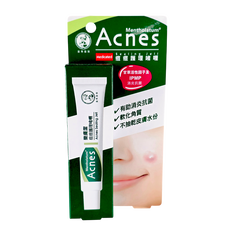 Rohto Mentholatum Acnes Medicated Sealing Jell-image1