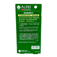 Rohto Mentholatum Acnes Medicated Sealing Jell