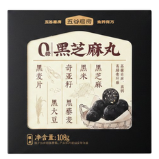 Kuroshiba Asamaru Cane Sugar-Free Black Sesame Balls