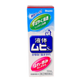 Muhi S2A Liquid Ointment For Itching Lotion