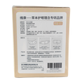 Liangzhi Steam Eye Mask Sleep Aid Breathable Hot Compress Eye Patch Liangzhi Steam Eye Mask Sleep Aid Breathable Hot Compress Eye Patch