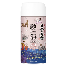 Bathclin Japanese Famous Onsen Bath Powder-image1