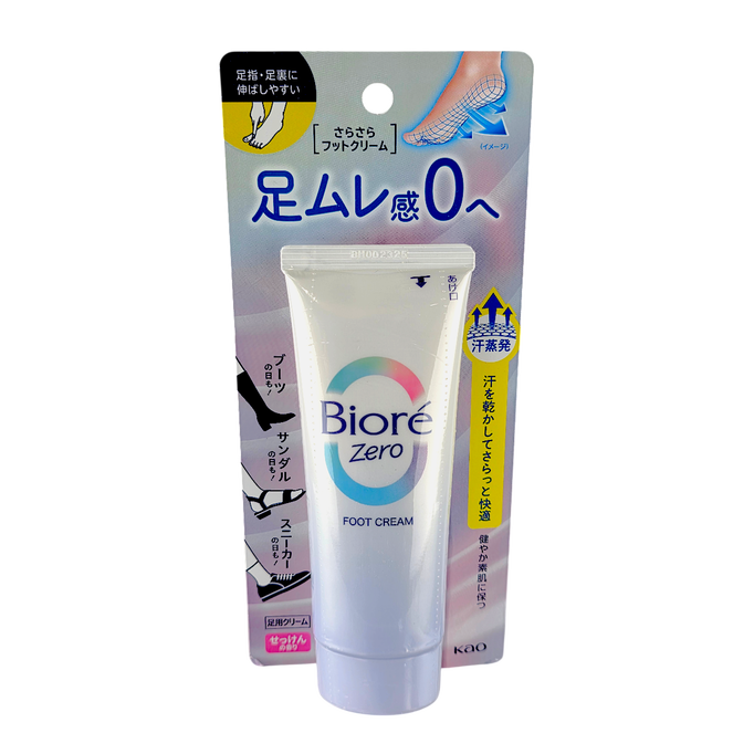 Biore Zero Foot Cream-image1 Biore Zero Foot Cream-image1