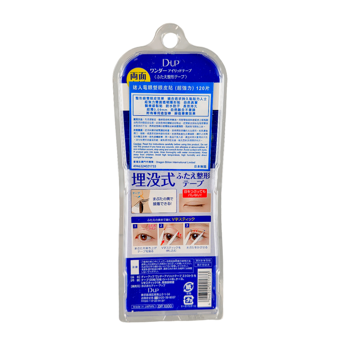 D-UP Wonder Eyelid Tape Extra Strong Hold