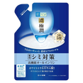 Rohto Hada Labo Shirojyun Gokujyun Whitening Perfect Gel