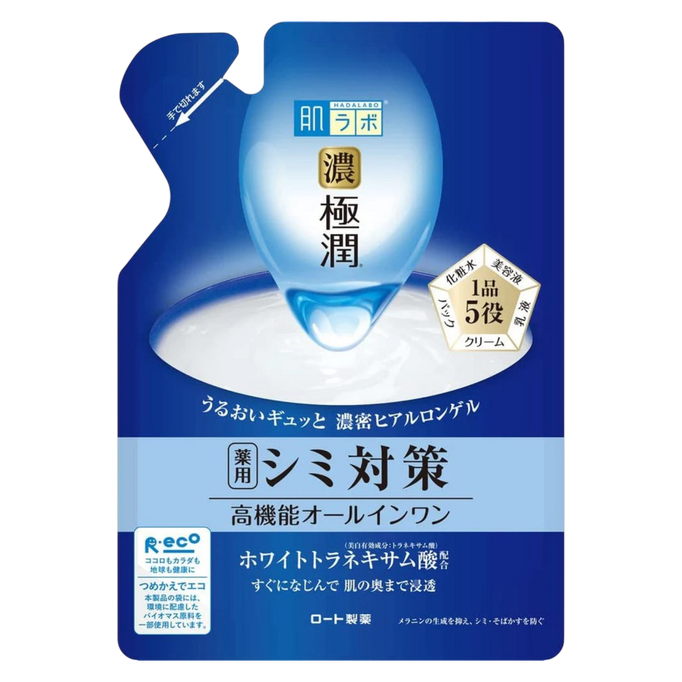 Rohto Hada Labo Shirojyun Gokujyun Whitening Perfect Gel