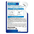 Rohto Hada Labo Shirojyun Gokujyun Whitening Perfect Gel-image2