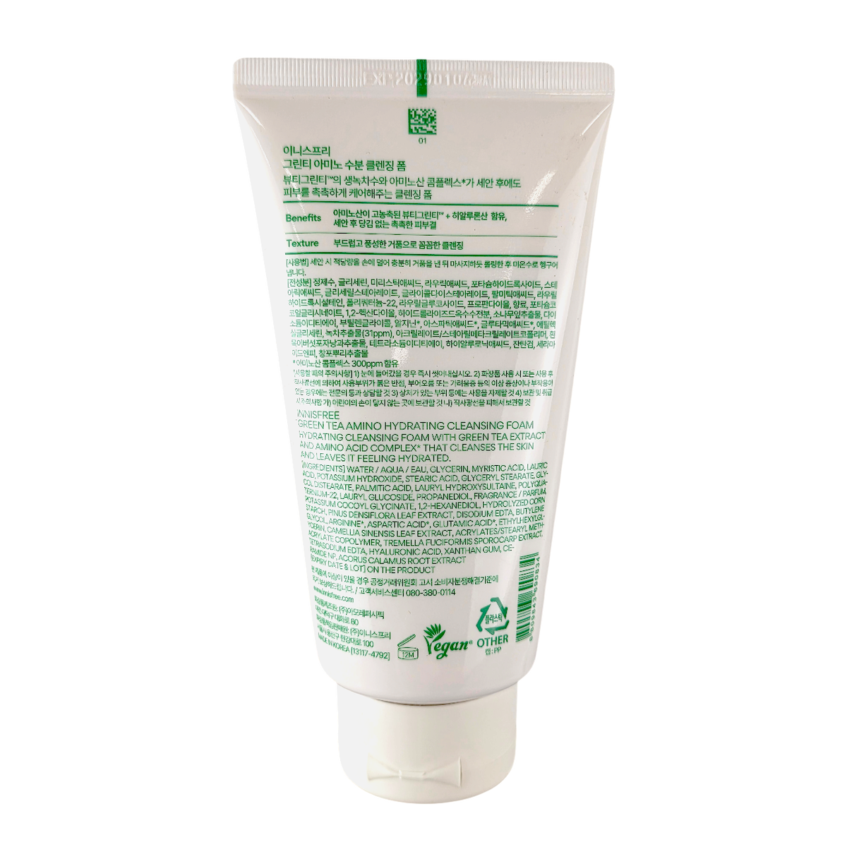 Innisfree Green Tea Amino Hydrating Cleansing Foam-image2 Innisfree Green Tea Amino Hydrating Cleansing Foam-image2