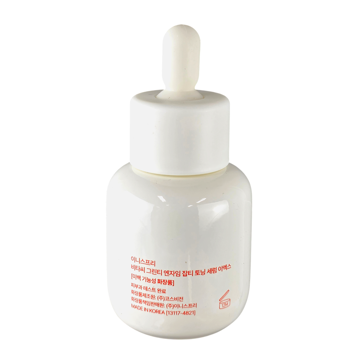 Innisfree Vitamin C Green Tea Enzyme Brightening Serum-image2 Innisfree Vitamin C Green Tea Enzyme Brightening Serum-image2
