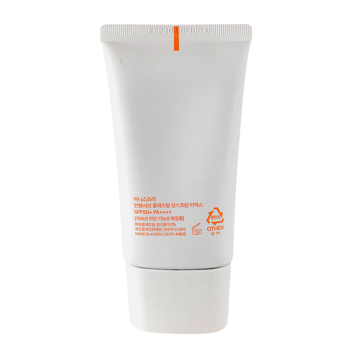 Innisfree Intensive Long Lasting Sunscreen EX-image2 Innisfree Intensive Long Lasting Sunscreen EX-image2
