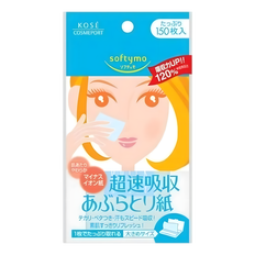KOSE Softymo Quick Oil Off Sheet-image1