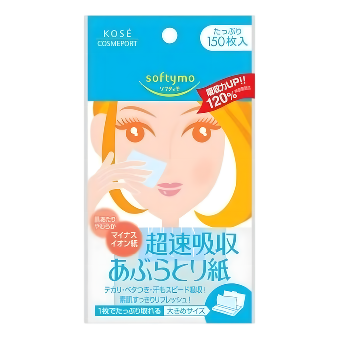 KOSE Softymo Quick Oil Off Sheet-image1 KOSE Softymo Quick Oil Off Sheet-image1