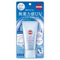 Kose Suncut UV Ultra Light Touch Essence SPF50+ PA++++