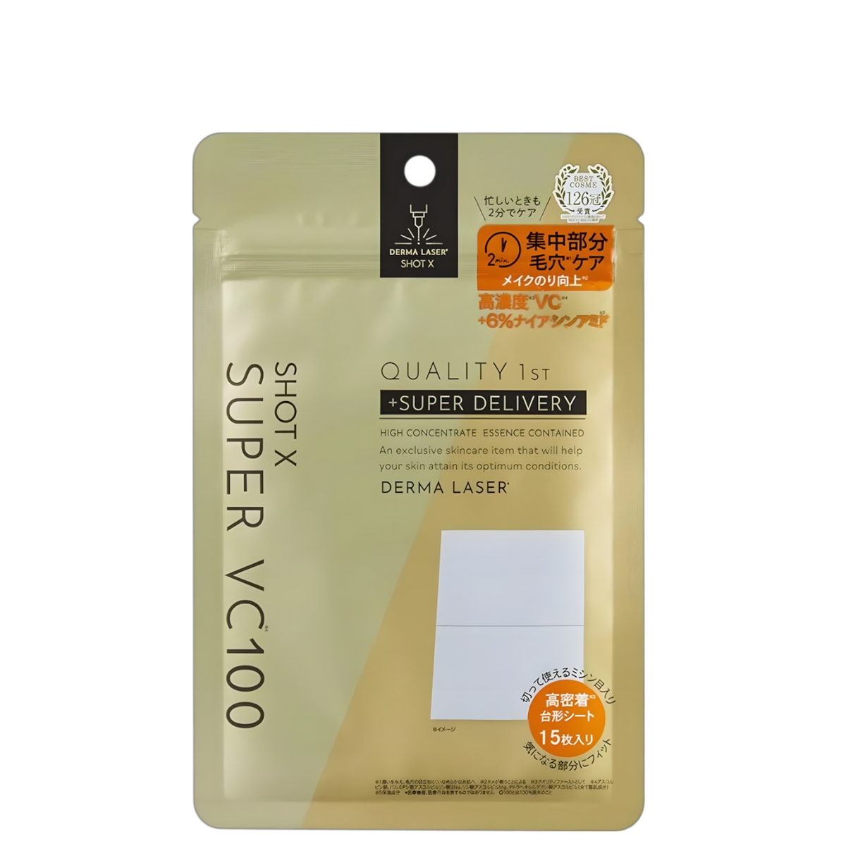Quality 1st Derma Laser Shot X Super VC100 Facial Sheets-image2 Quality 1st Derma Laser Shot X Super VC100 Facial Sheets-image2
