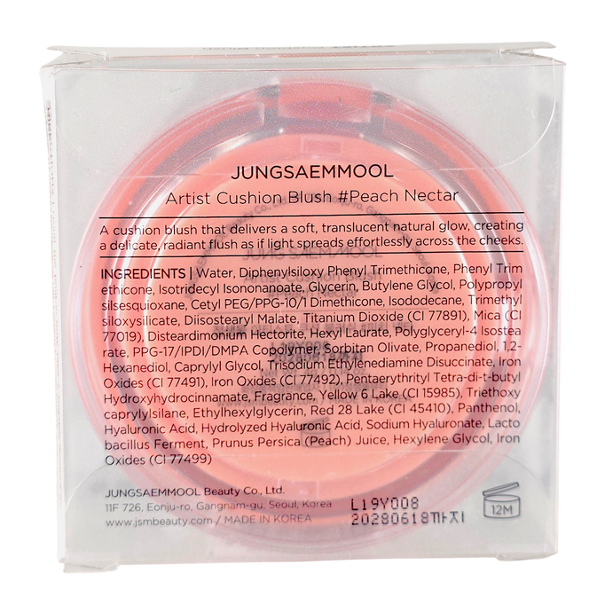 JUNG SAEM MOOL Artist Cushion Blush-image2 JUNG SAEM MOOL Artist Cushion Blush-image2