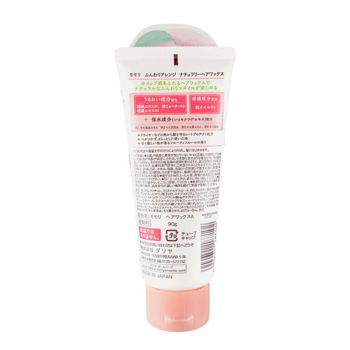Dariya Momori Peach Fluffy Arrange Naturally Hair Wax-image2
